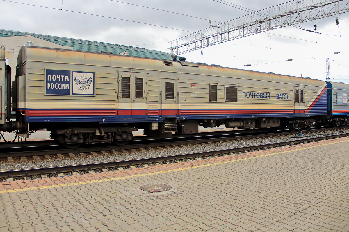 Einer der Postwagen die in den Zügen integriert waren, hier am 14. September 2017 in Krasnojarsk.


